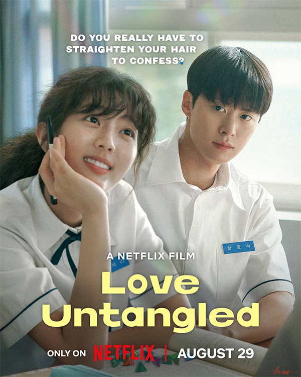 Love Untangled 2025 Hindi Dual Audio Movie – Filmyzilla, VegaMovies, 9xMovies, 7StarHd