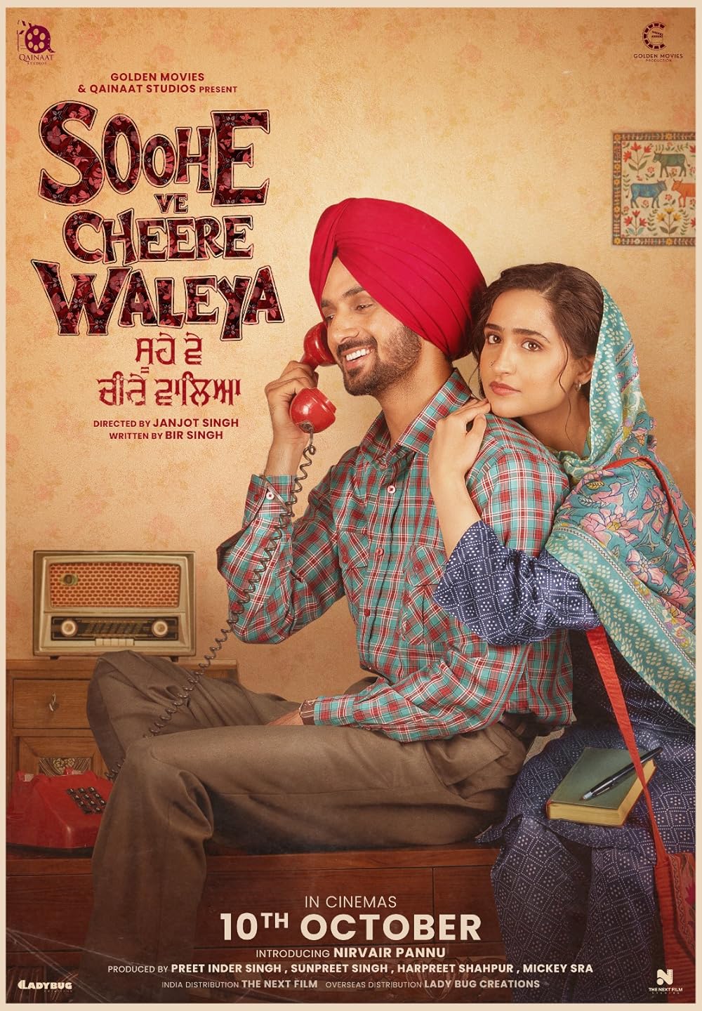 Download Soohe Ve Cheere Waleya 2025 Punjabi HDTC – 9xMoviez.Com